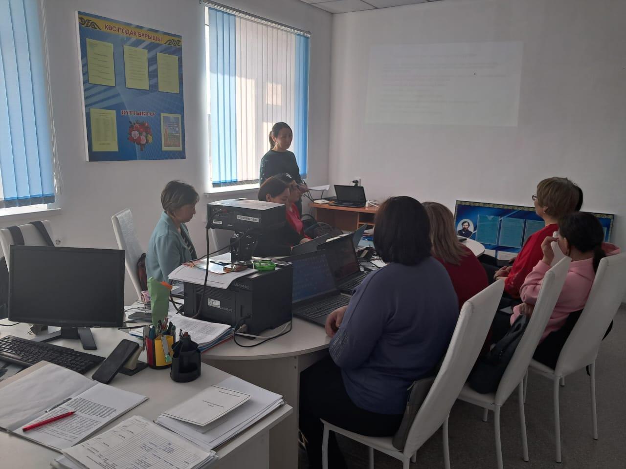 Педагогтарға ҚР Педагог мәртебесі туралы Заңын түсіндіру туралы ақпарат